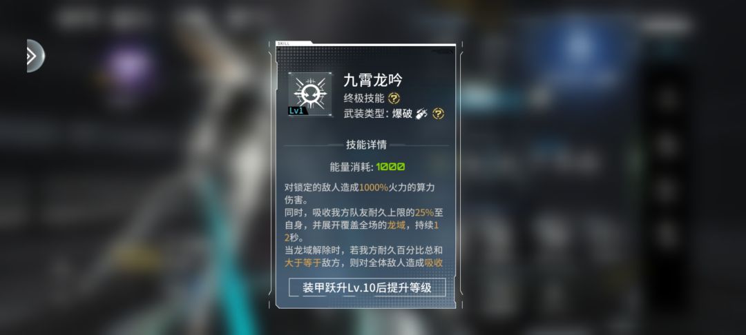 【攻略】t0龙渊等新手角色讲解抽取建议 3
