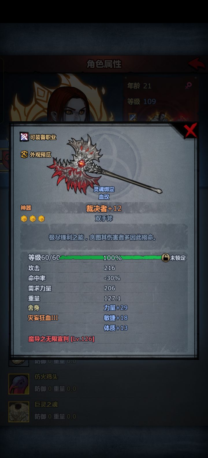 麻了截图