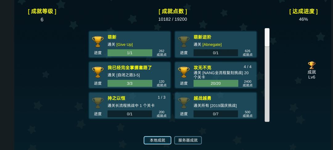 我过NANG了 1