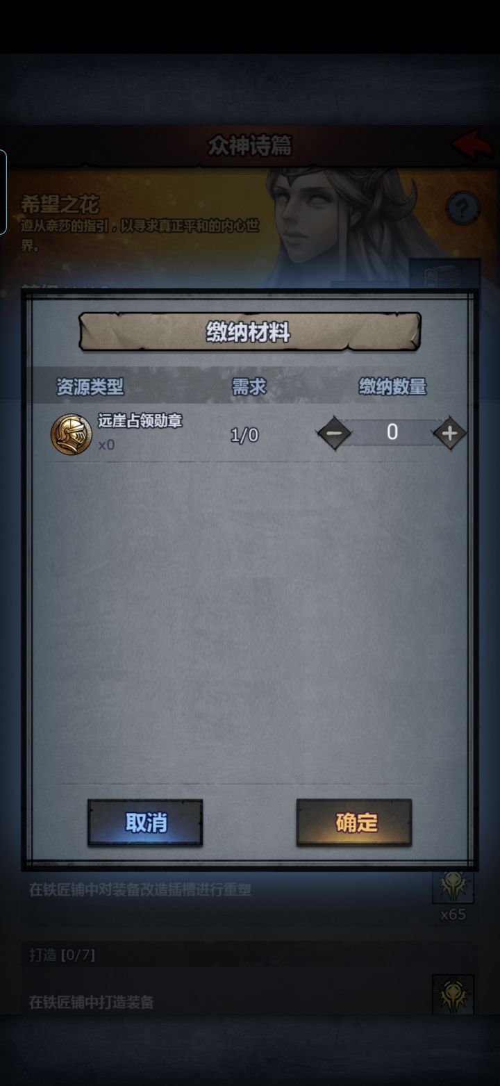 大佬救一下截图