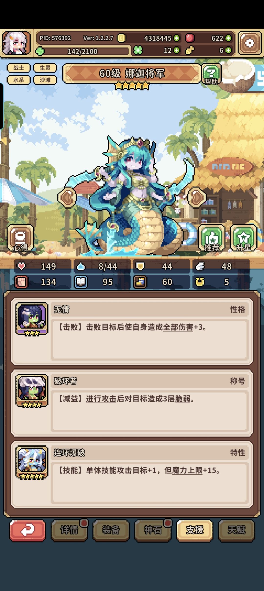 交作业了 4