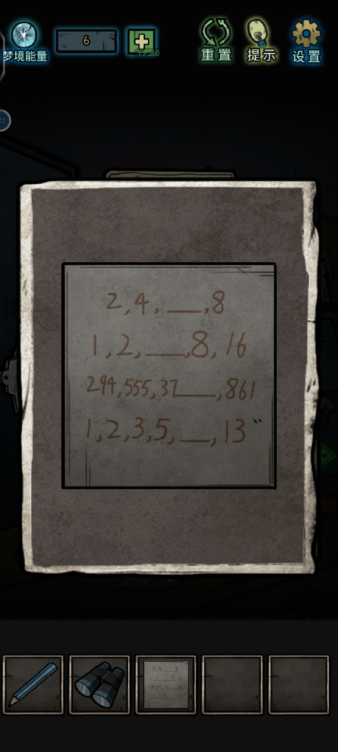 数字题解答,第六章 1