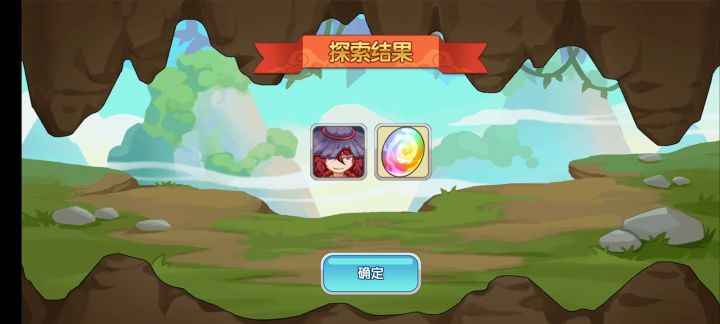 免费的单抽出奇迹截图