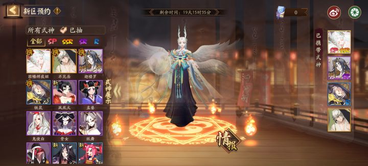新区针不戳截图
