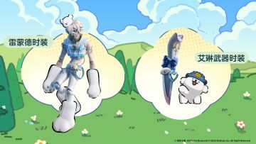 【线条小狗】逃出惊魂夜联动外观展示