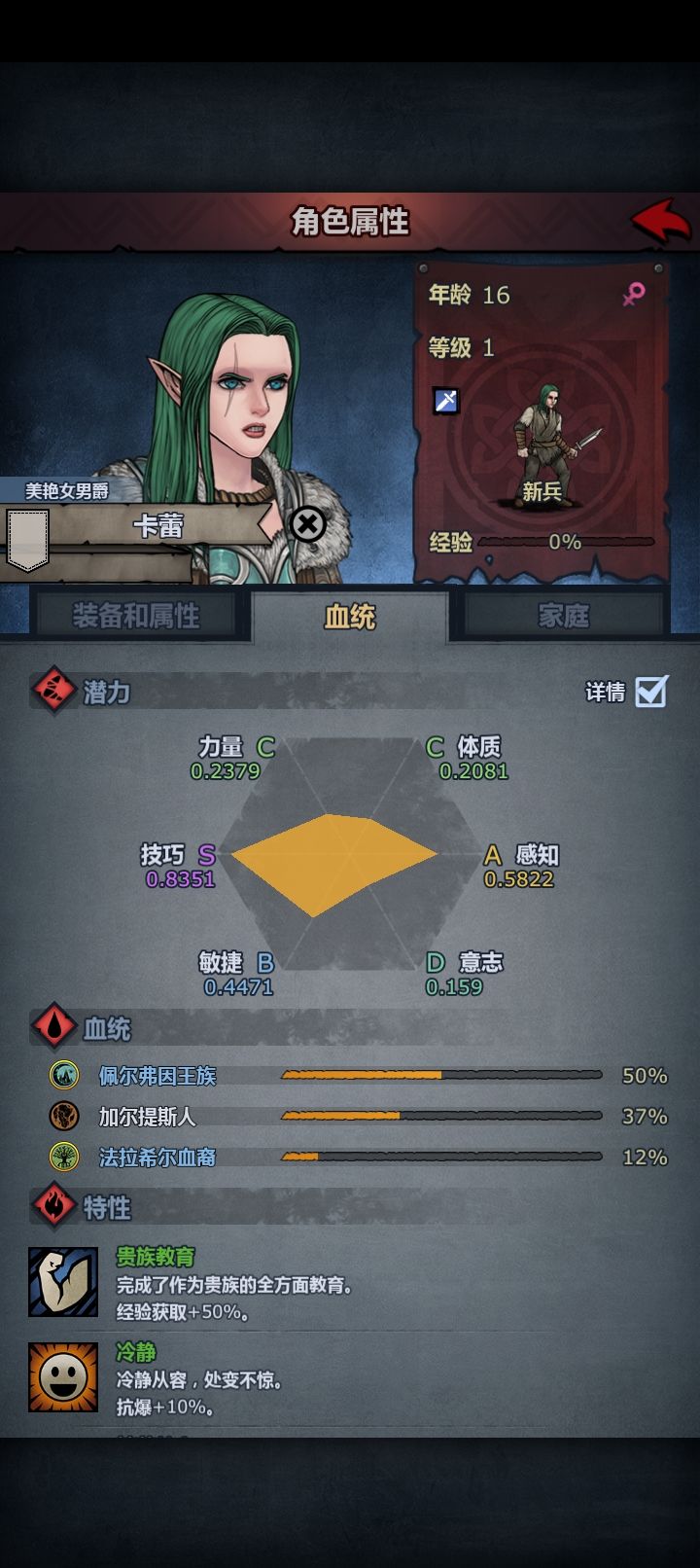 好久没玩了 1