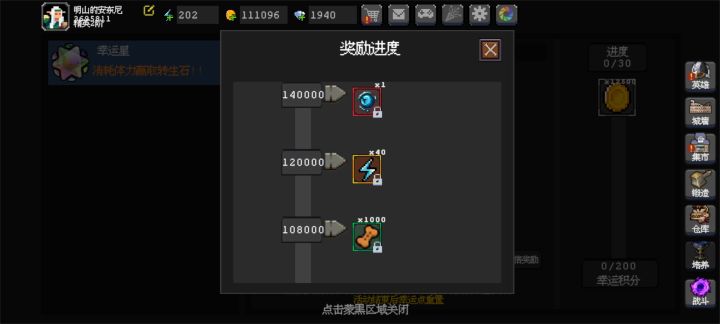 有没有大佬领到了截图