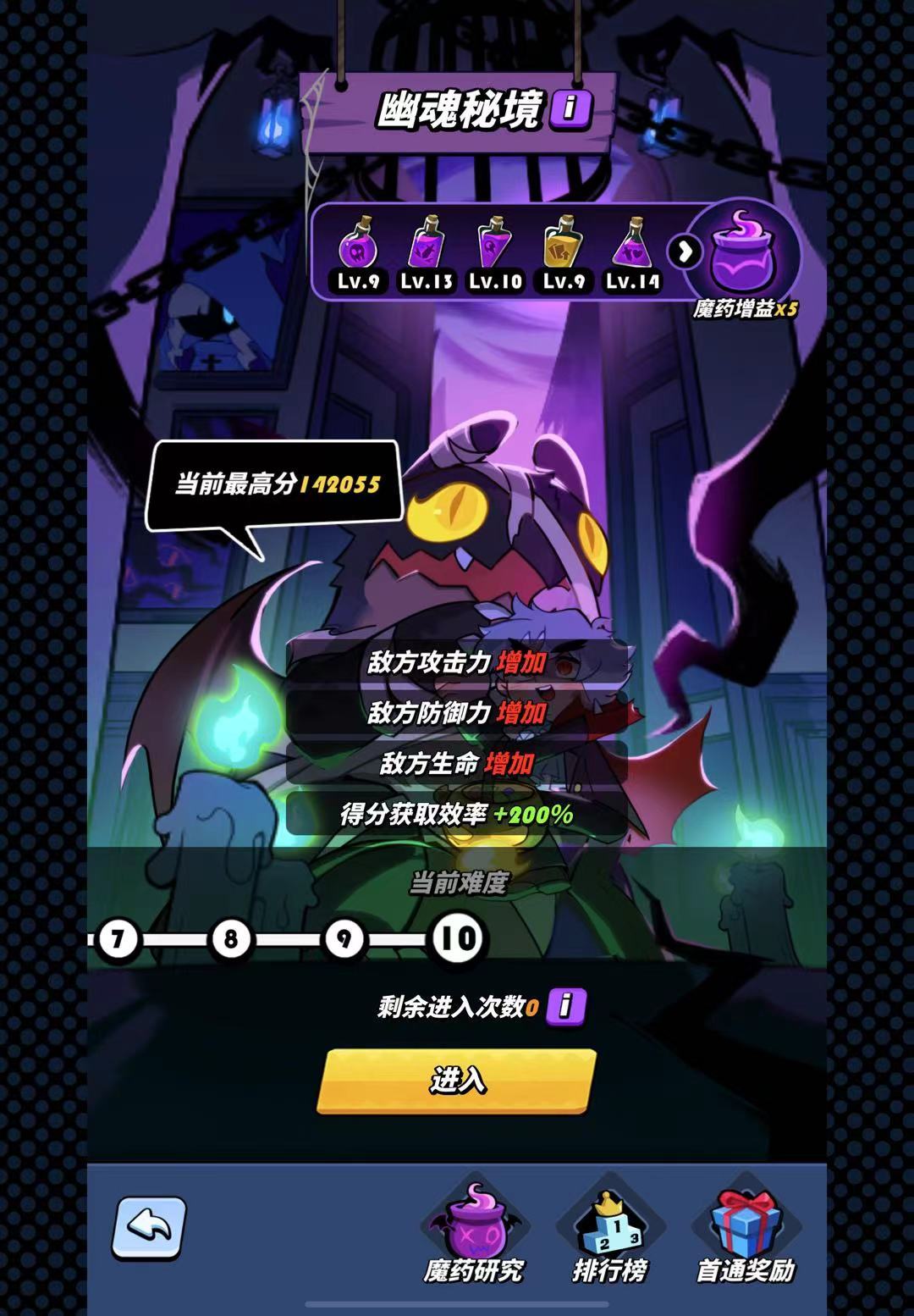 亲测不买手册10层能过 2