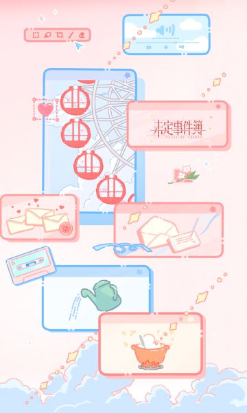 白色情人节快乐