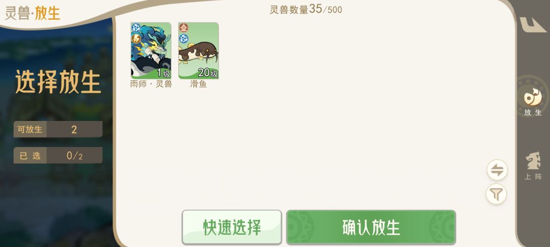 是bug还是啥吗 2