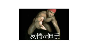 新员工手册，入门须知。