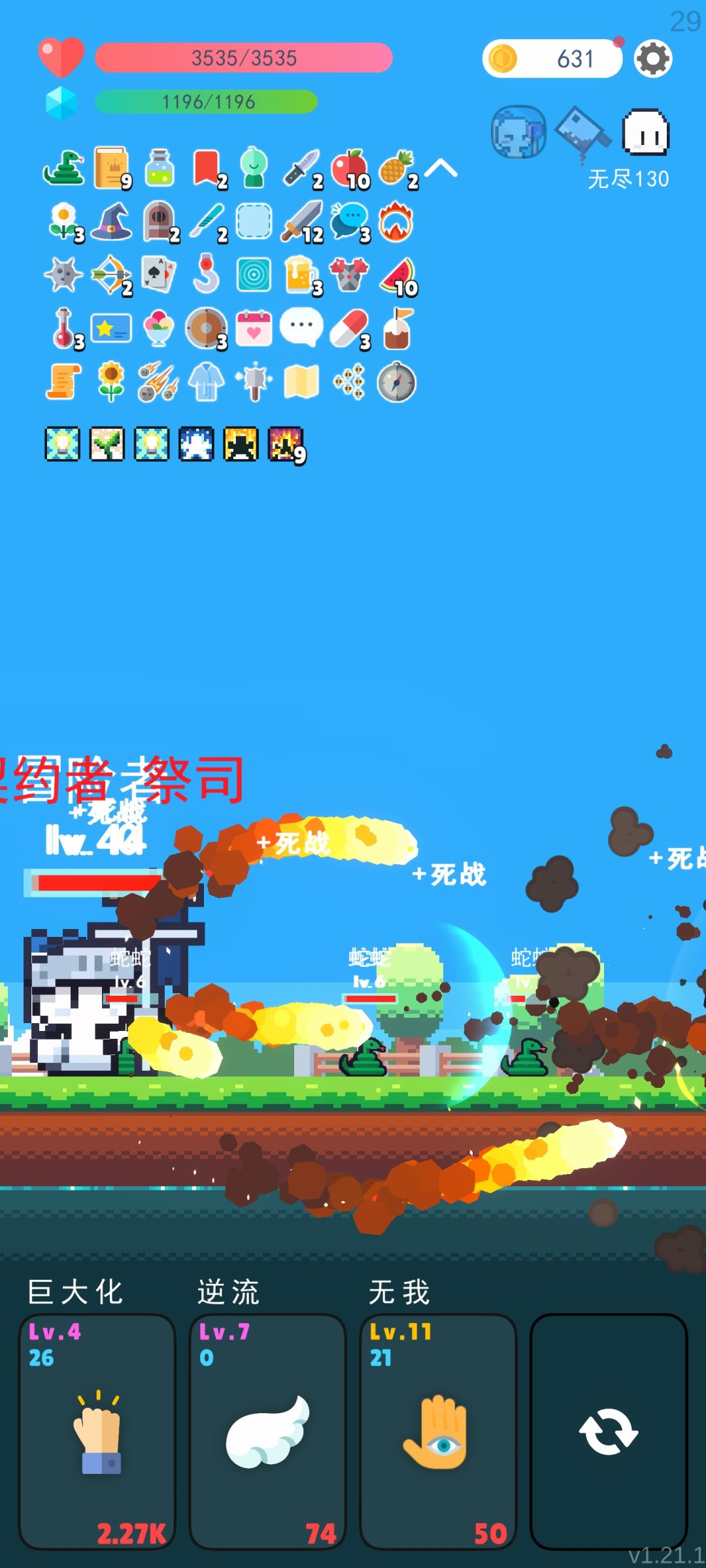 百分之90闪避被秒了 2
