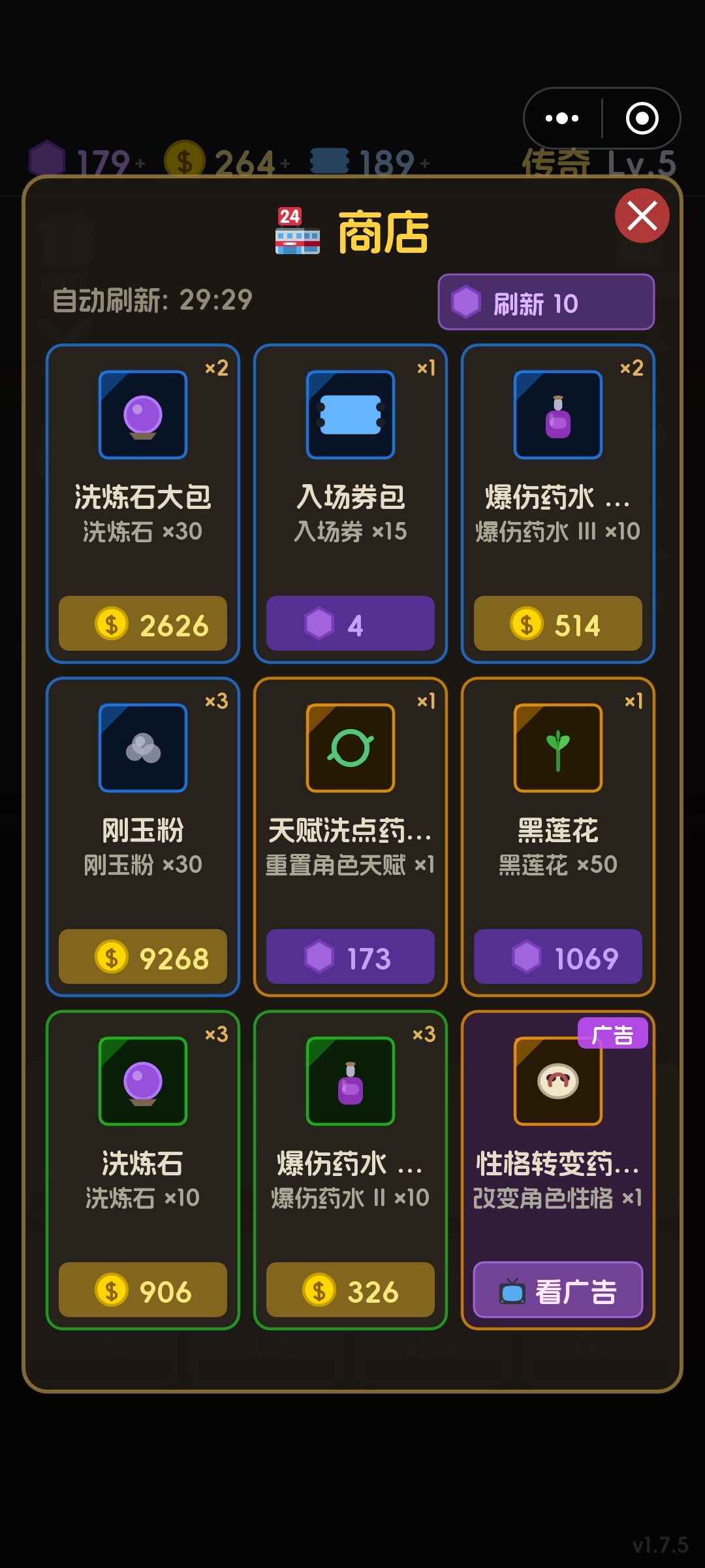 新人入坑弊端 2