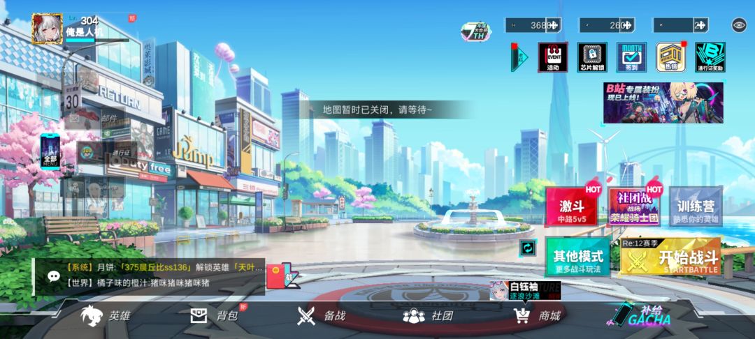 你开n.....麻了? 1