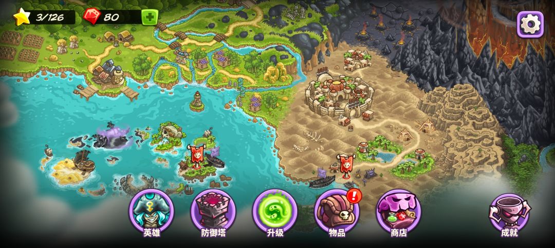 王国新版本全部dlc 2