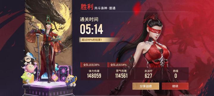 速通队有吗?野排还是太慢了,想冲榜的加我截图
