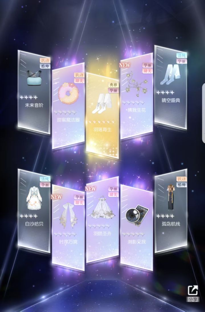 十连三新的震撼截图