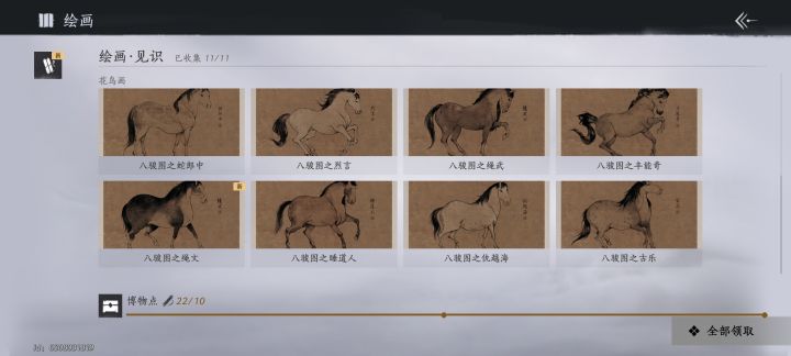 燕叽也没用!那里有个老花棍,老糊涂吧截图