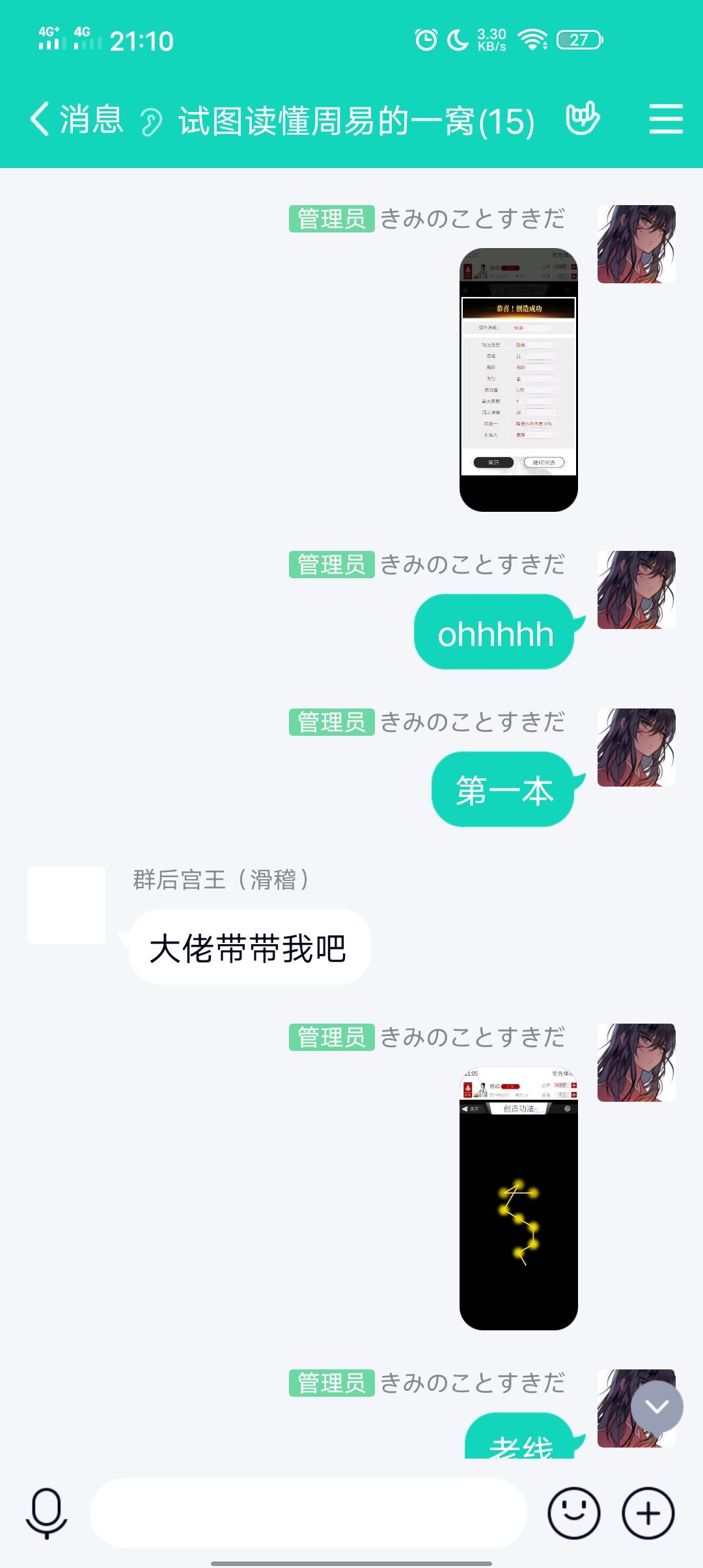 动态图片 2