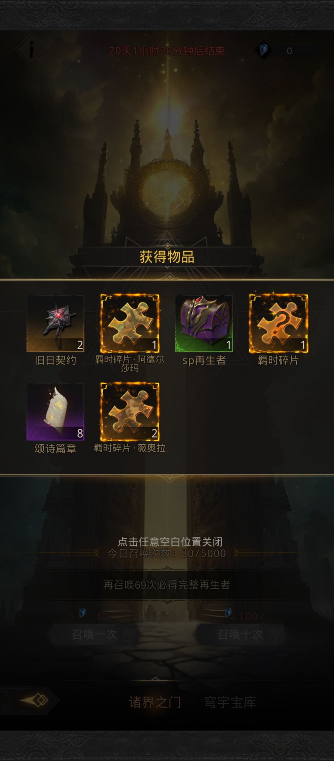 今天又出了个箱子 1