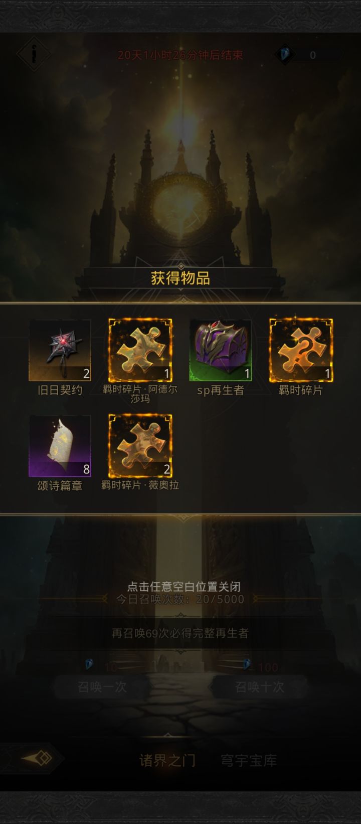 今天又出了个箱子截图
