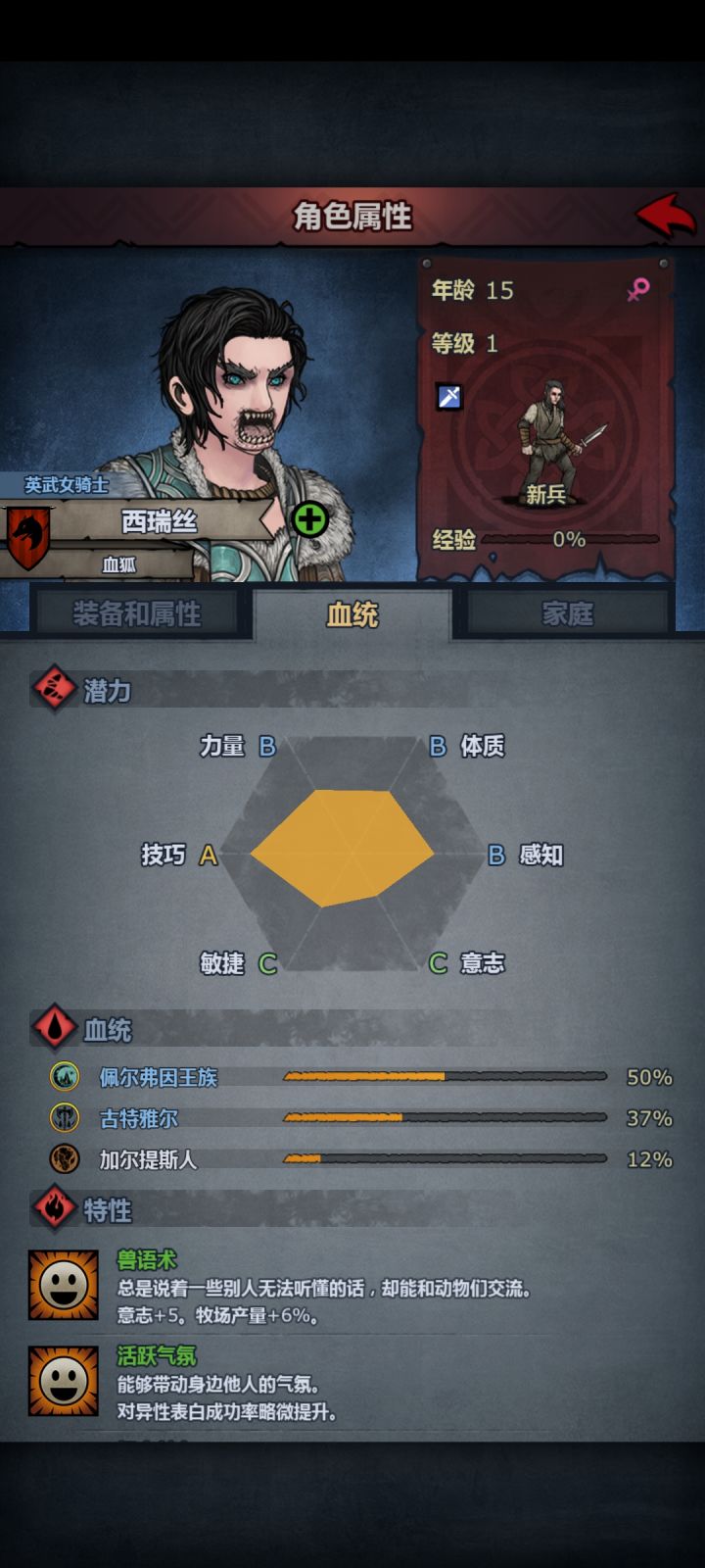 这长相真绝了截图