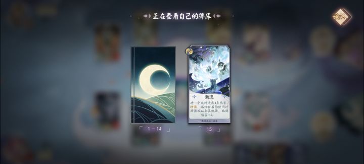 发牌真的太有实力了截图