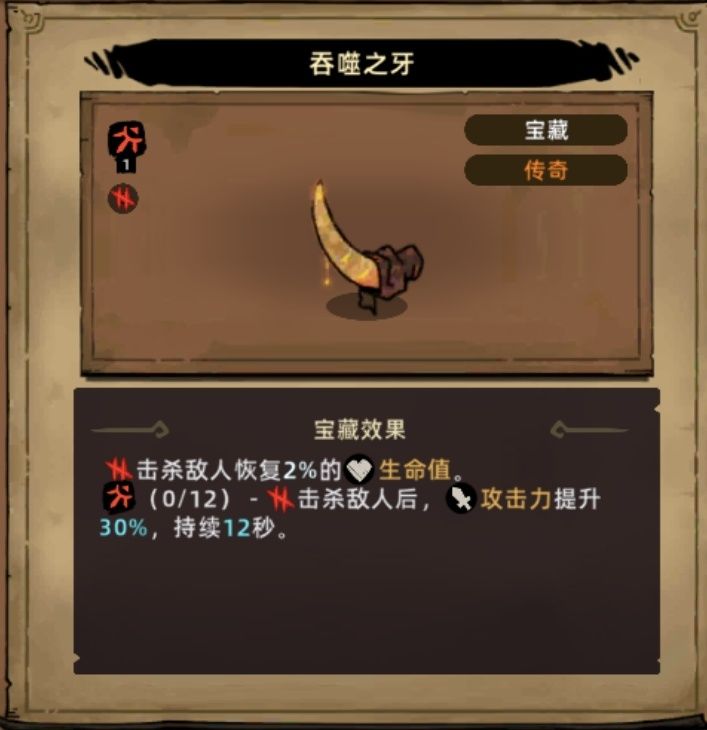 入门流派推荐之冰系直伤暴击通用流派 4