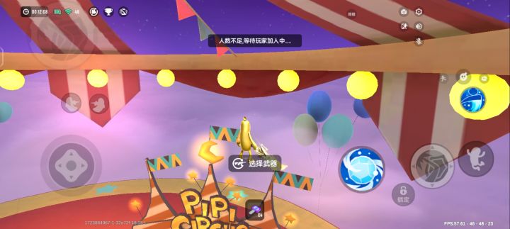 666截图