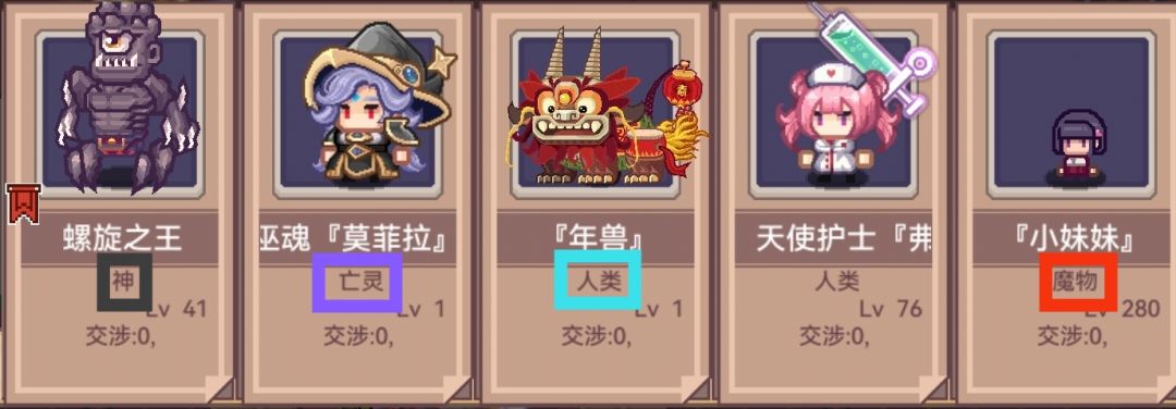 隐藏标签冷知识以及相关词条 1