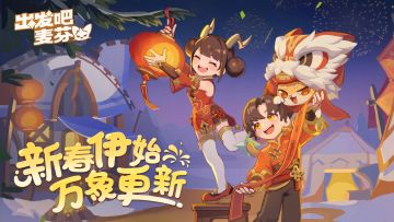 出发吧麦芬绝境挑战攻略上