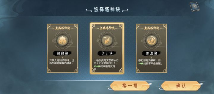 水塔国家队开局选什么卡好截图