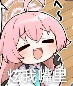 虽然。但是。我觉得。这确实挺不错 3