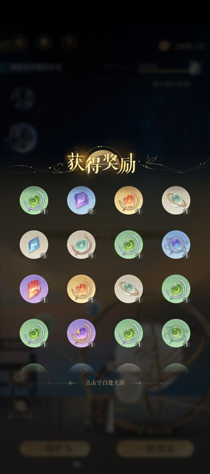 如鸢……送个充了快5k的小号鸟,有人吗截图