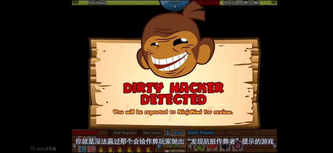 气球塔防6dlc（2）截图