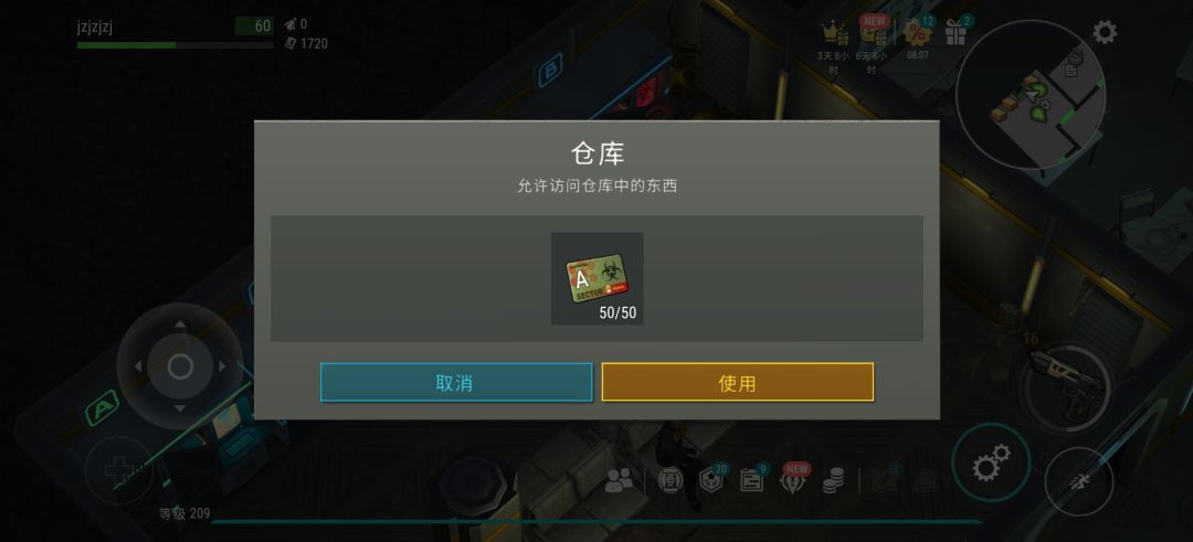实验室 14