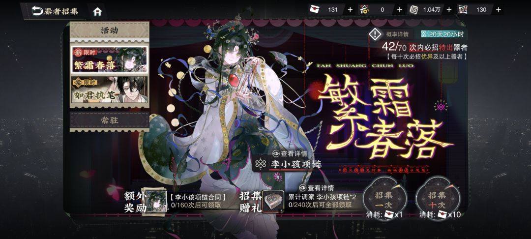 有无人测了李小孩项链的强度 1