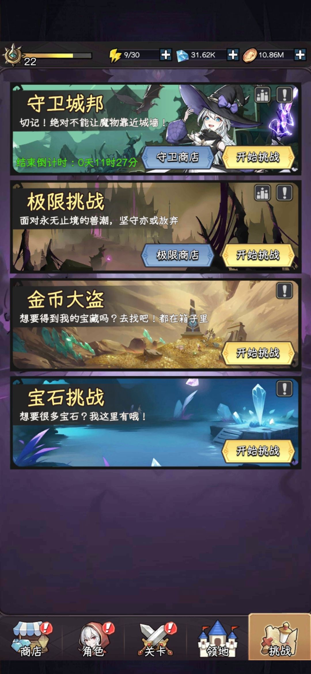 不是哥么你别这样 2