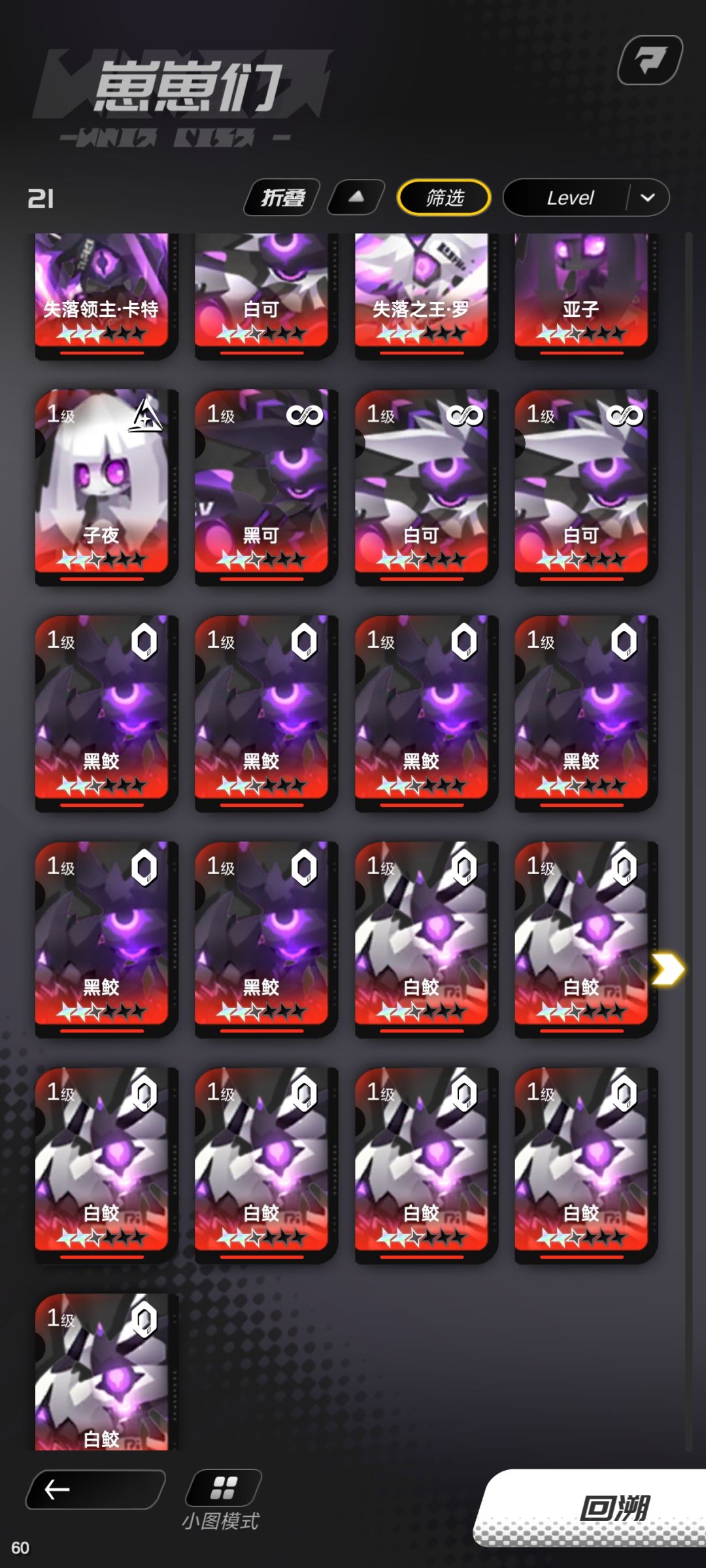到底谁在出混沌神🙄 1