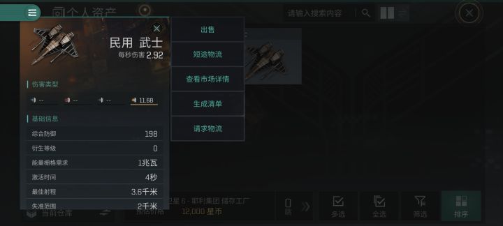 额,萌新提问。。截图