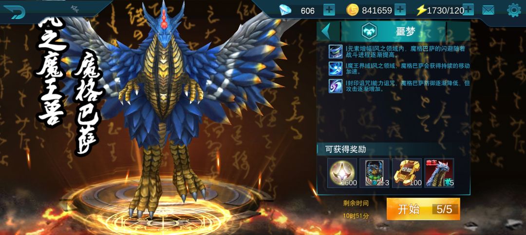 这个首通奖励是咋回事啊,好几天了都,在线等非常急!!! 1