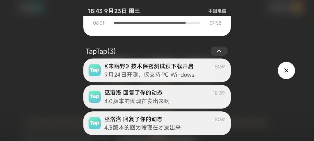 太厉害了,这么无所谓的玩家分享都能被串 6