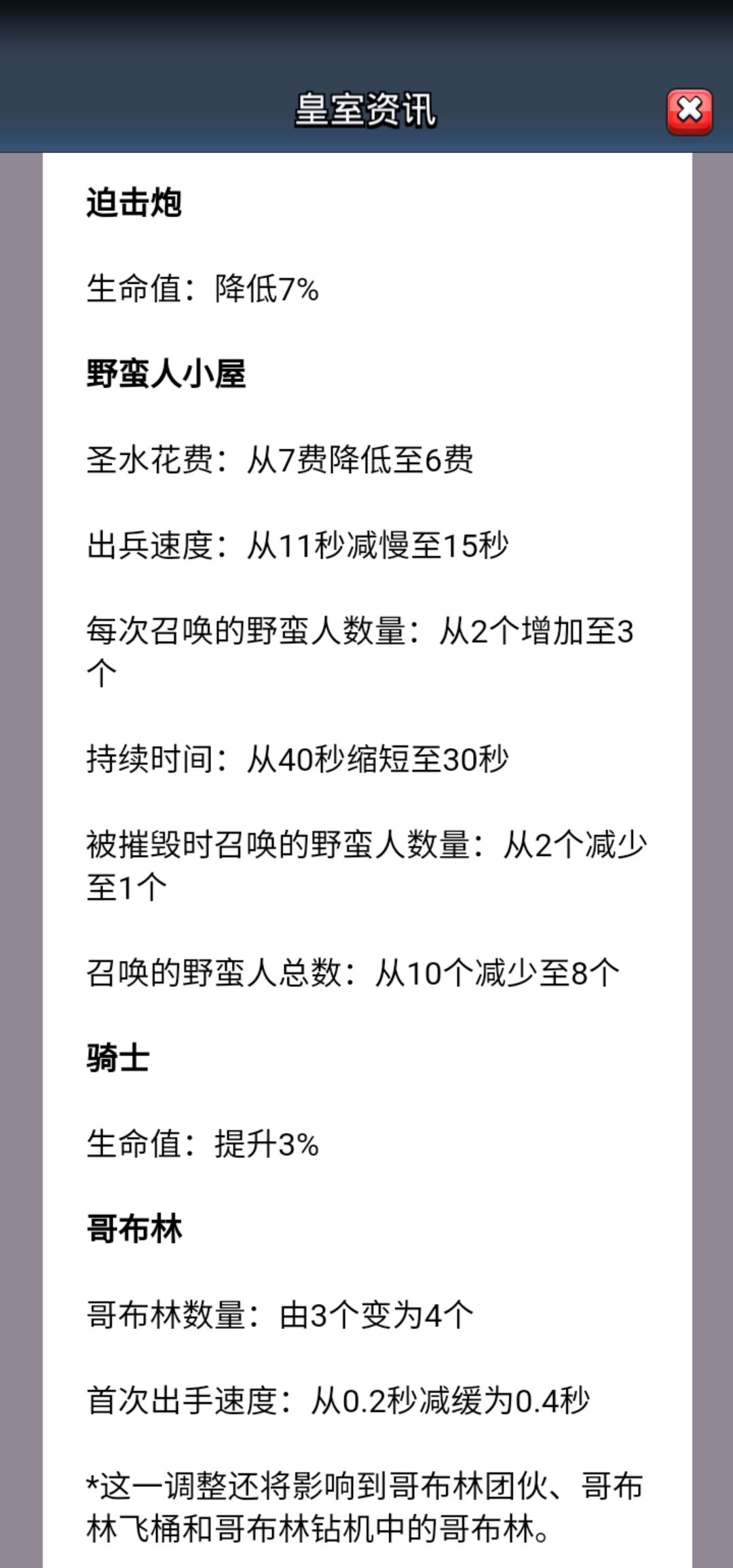 动态图片 8
