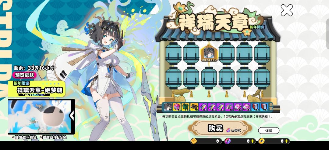 一发入魂! 1