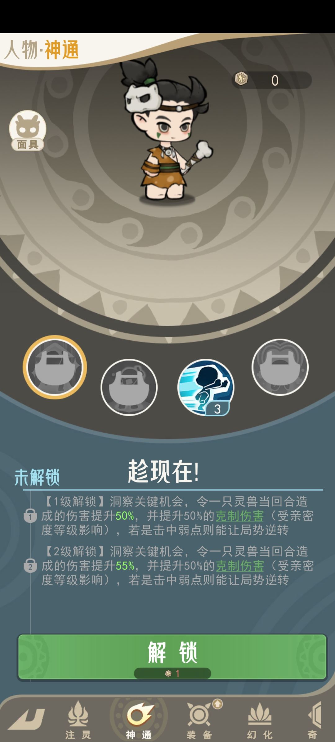 求助大佬 2