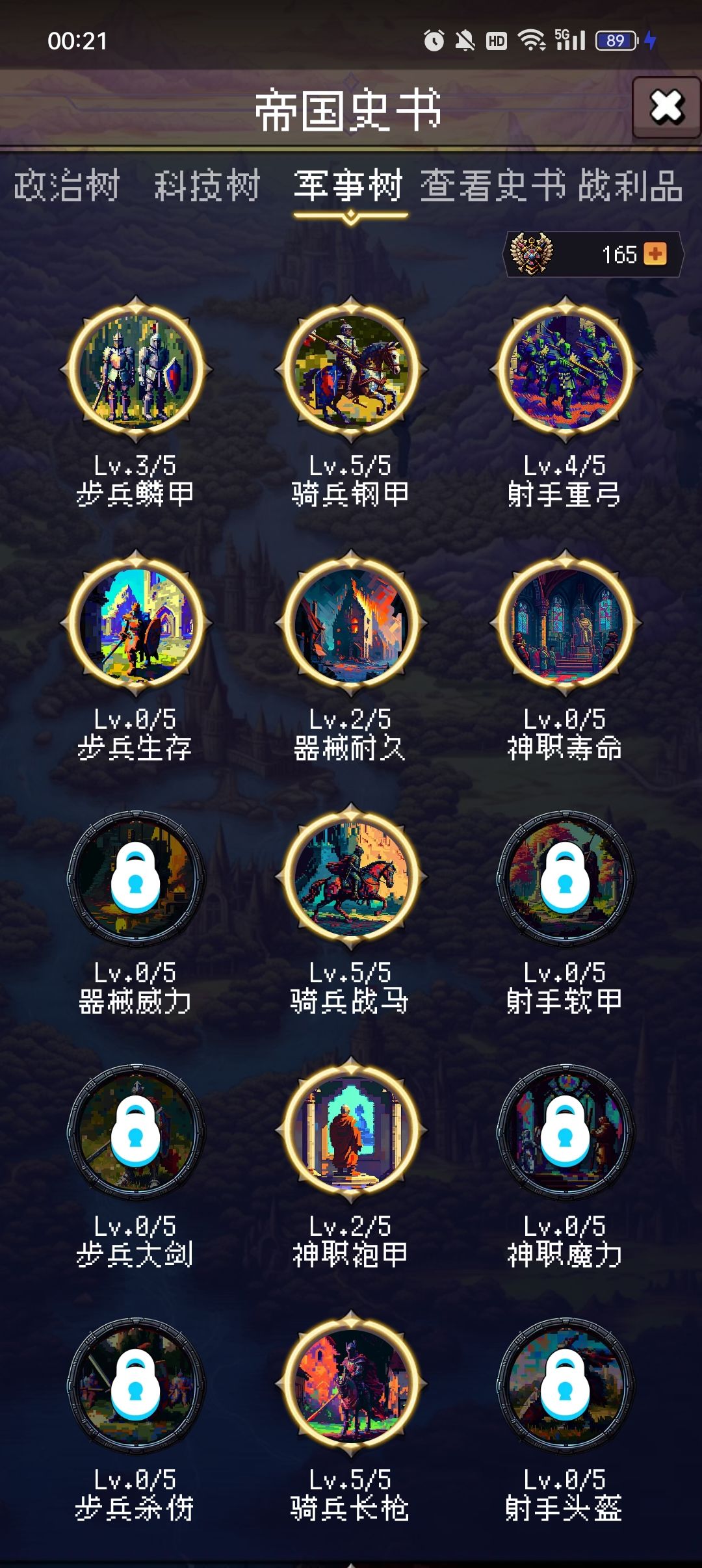 打卡第4天 1