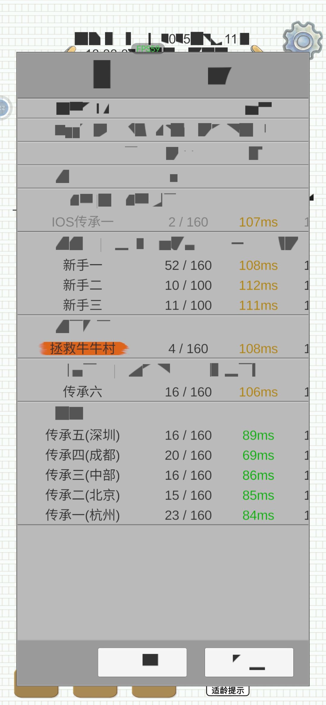 怎么回事啊?? 3