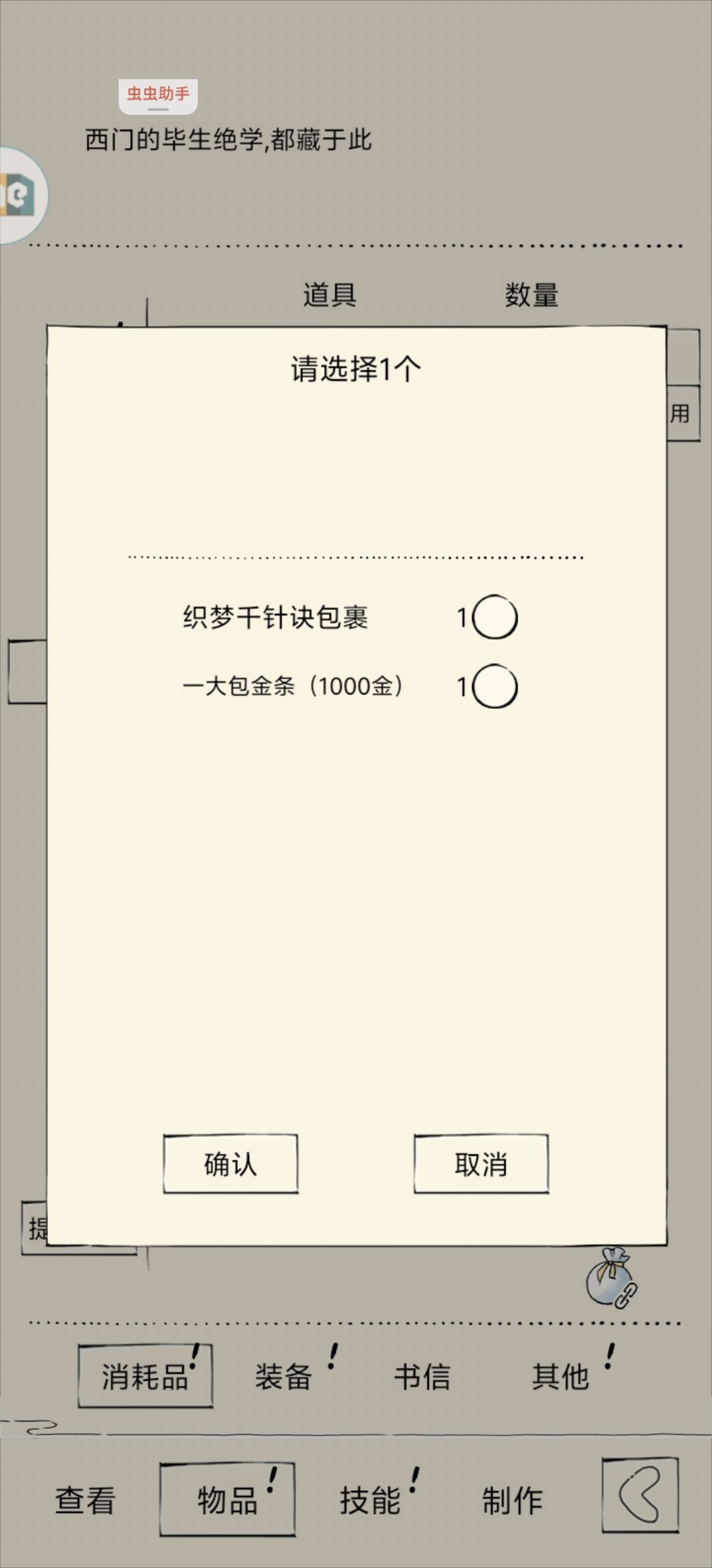 40钥匙 1