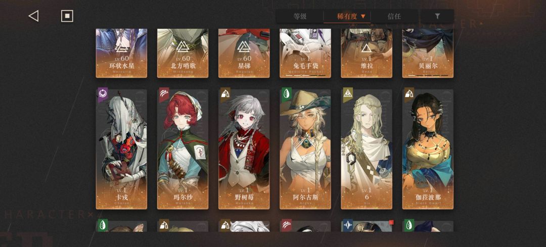 没有小瑞用谁可以平替一下啊 2