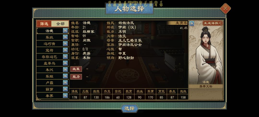 咱这有人还不能结婚了？ 2